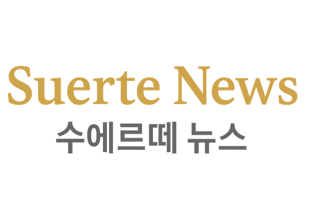 Suerte Logo