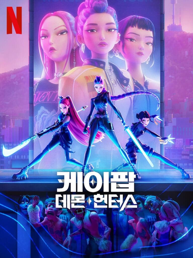 한 해의 끝, 우리가 사랑한 이야기